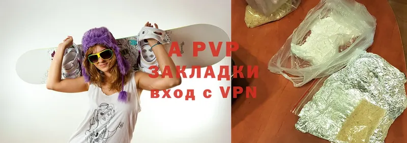 A PVP крисы CK  Электросталь 