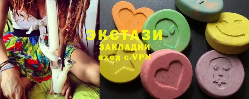 Ecstasy 300 mg  цены наркотик  Электросталь 