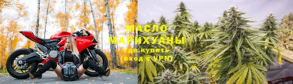 мефедрон мука Балахна