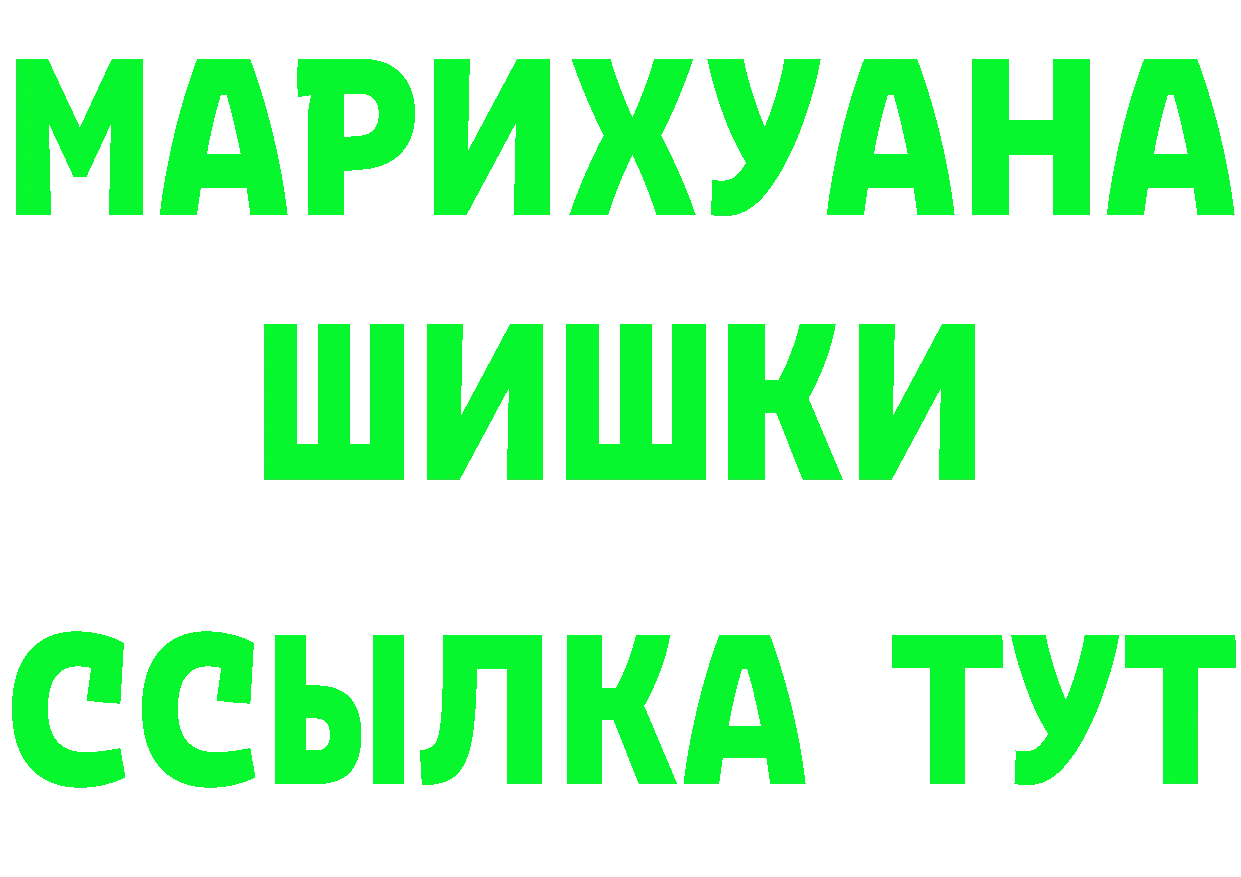 Бутират оксана ссылка shop ссылка на мегу Электросталь